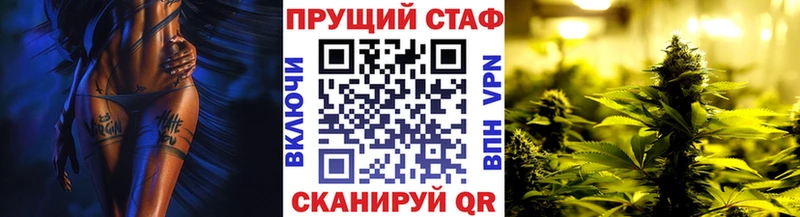 Купить APVP  НБОМе  Меф мяу мяу  Гашиш  Галлюциногенные грибы  КОКАИН  Каннабис  Петров Вал