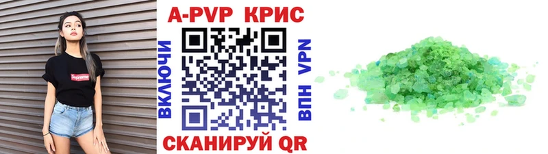 Купить закладки  Петров Вал  A-PVP СК КРИС 