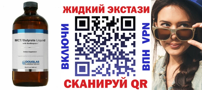 БУТИРАТ BDO 33%  Купить где  Петров Вал 