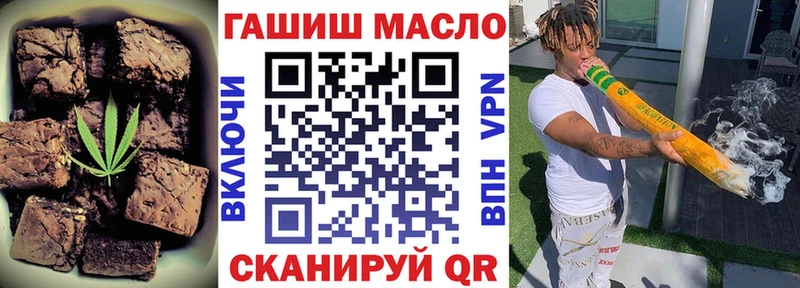Печенье с ТГК конопля  Купить закладки  Петров Вал 