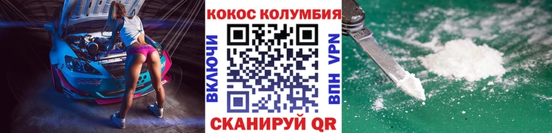 COCAIN Боливия Купить Петров Вал