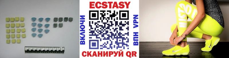 Экстази VHQ Купить Петров Вал