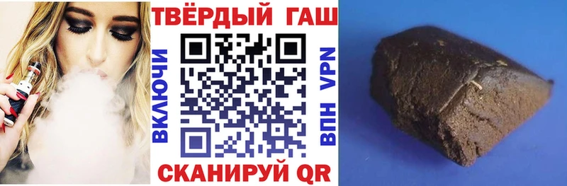 ГАШИШ hashish  Купить закладки  Петров Вал 