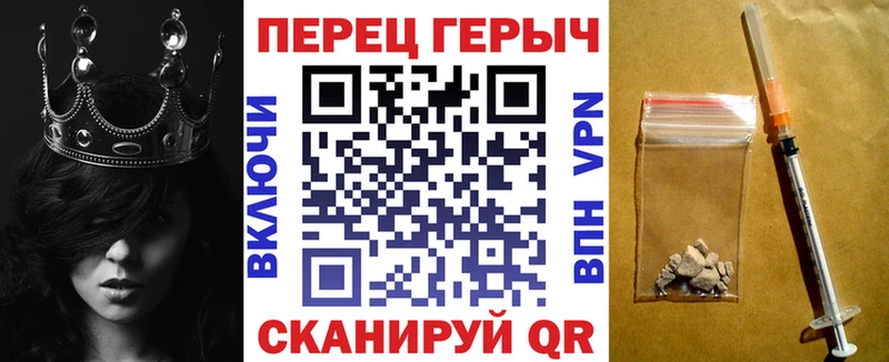 Героин хмурый  Купить  Петров Вал 