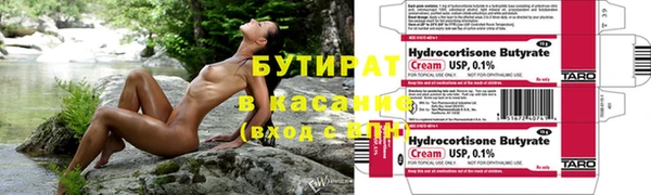 Альфа ПВП Медногорск