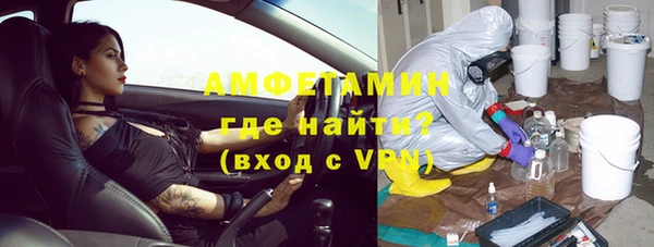 мефедрон мука Мегион