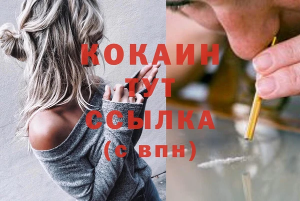 мефедрон мука Мегион
