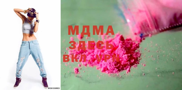 мефедрон мука Мегион