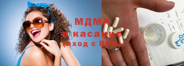 Альфа ПВП Медногорск