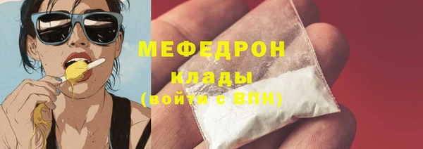 Альфа ПВП Медногорск