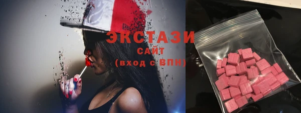 мефедрон мука Мегион