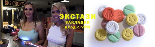 мефедрон мука Мегион