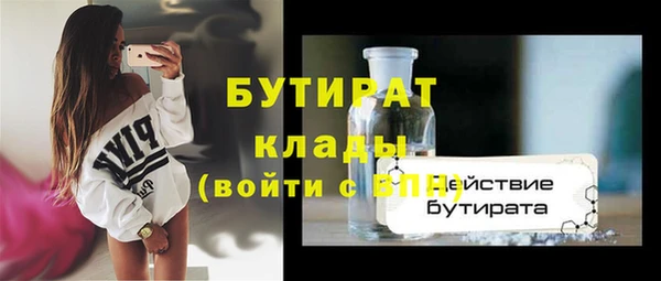 мефедрон мука Мегион