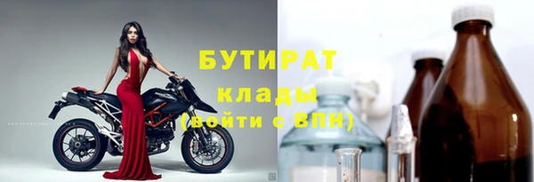 Альфа ПВП Медногорск