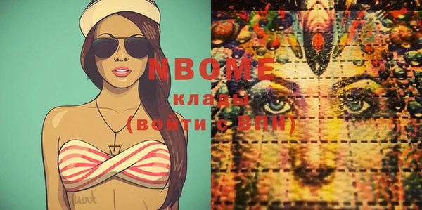 PSILOCYBIN Медвежьегорск