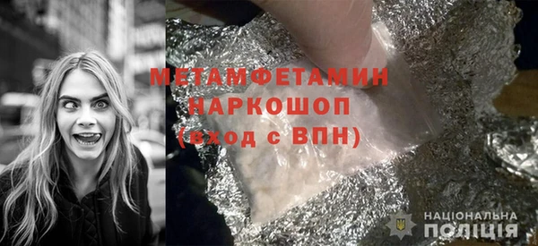 Альфа ПВП Медногорск