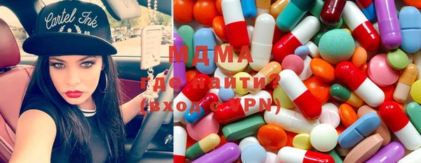 мефедрон мука Мегион