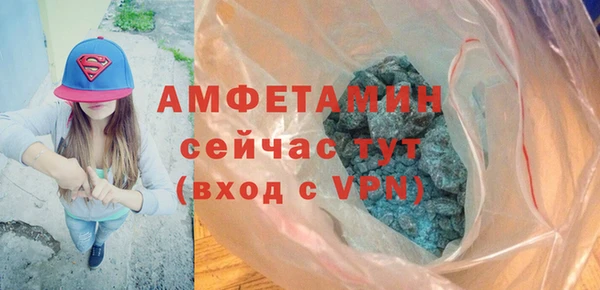 Альфа ПВП Медногорск