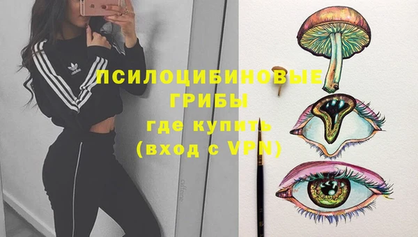 мефедрон мука Мегион