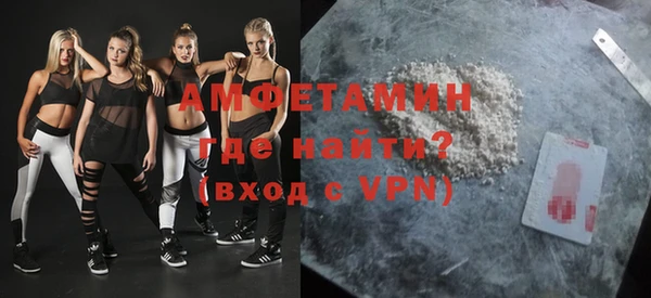 мефедрон мука Мегион