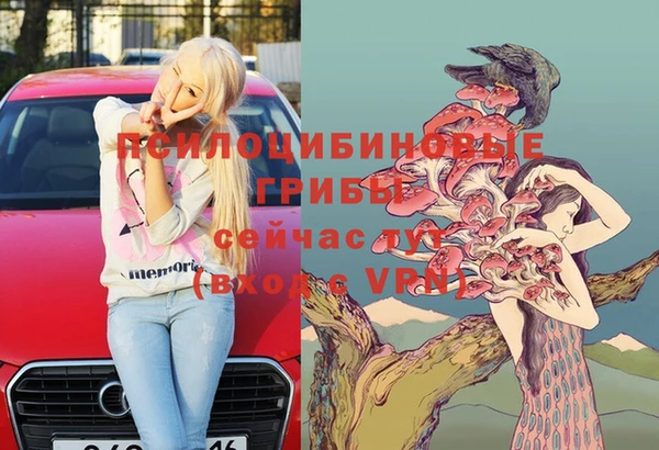 мефедрон мука Мегион