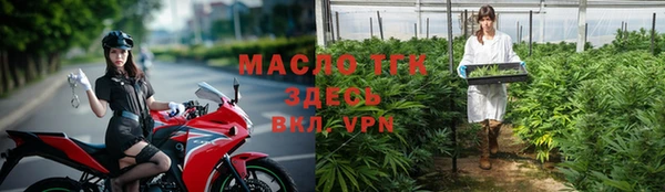 Альфа ПВП Медногорск