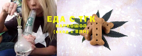Альфа ПВП Медногорск