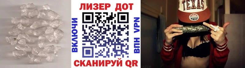 ЛСД экстази кислота Петров Вал