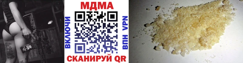 Купить закладки  Петров Вал  MDMA crystal 