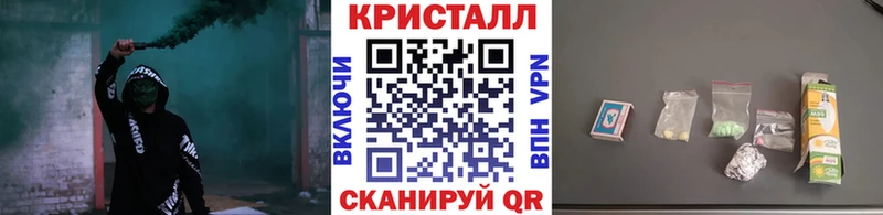 МЕТАМФЕТАМИН мет  Купить закладки  Петров Вал 