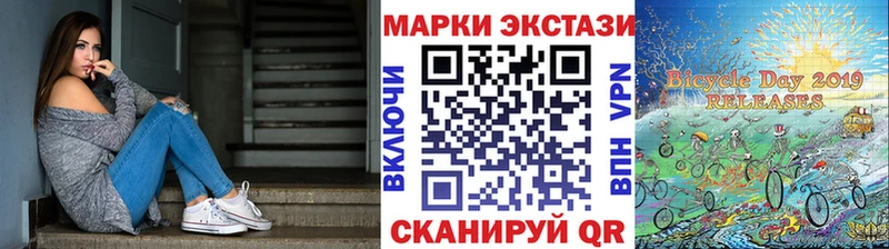 Купить  Петров Вал  Марки 25I-NBOMe 1,5мг 